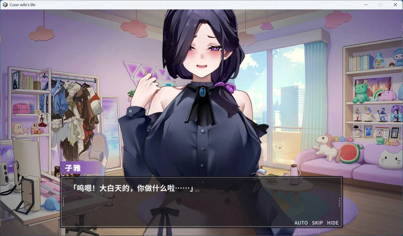 图片[19]-电脑版【神作互动SLG/全动态/全CV】29岁的人妻想成为职业coser是否搞错了什么？官中 步-大壮社区