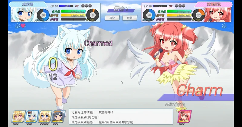 图片[10]-安卓+电脑【对战/全动态】幼魔召唤 骑-大壮社区