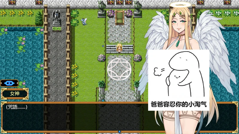 图片[2]-安卓+电脑【神作RPG】欲望之尾v1.01 完结 步-大壮社区