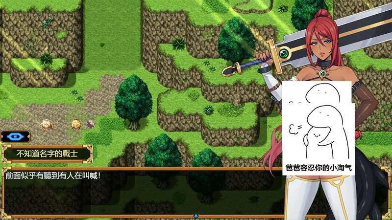 图片[4]-安卓+电脑【神作RPG】欲望之尾v1.01 完结 步-大壮社区