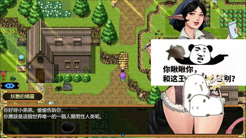 图片[7]-安卓+电脑【神作RPG】欲望之尾v1.01 完结 步-大壮社区
