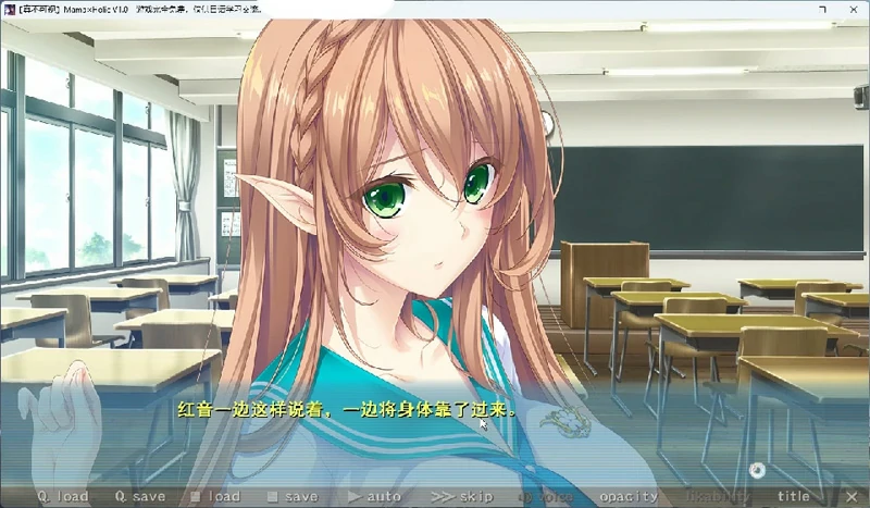 图片[2]-电脑版【大型ADV全CV】魅惑系列两部 赠动漫 全CG存档 骑-大壮社区
