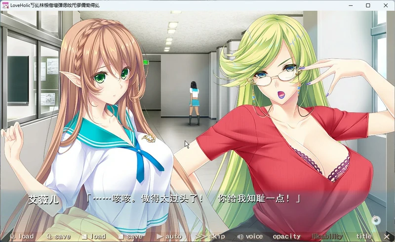 图片[17]-电脑版【大型ADV全CV】魅惑系列两部 赠动漫 全CG存档 骑-大壮社区