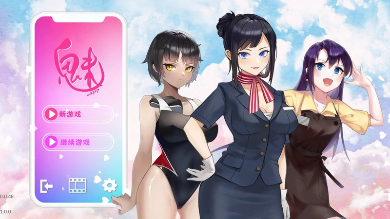图片[1]-电脑版【SLG动态】 魅控APP 步-大壮社区