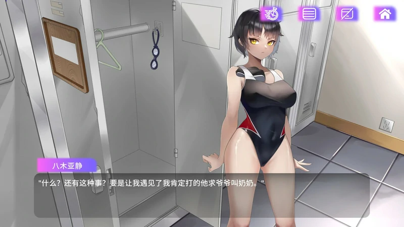 图片[5]-电脑版【SLG动态】 魅控APP 步-大壮社区