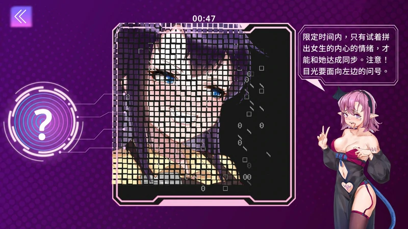 图片[9]-电脑版【SLG动态】 魅控APP 步-大壮社区