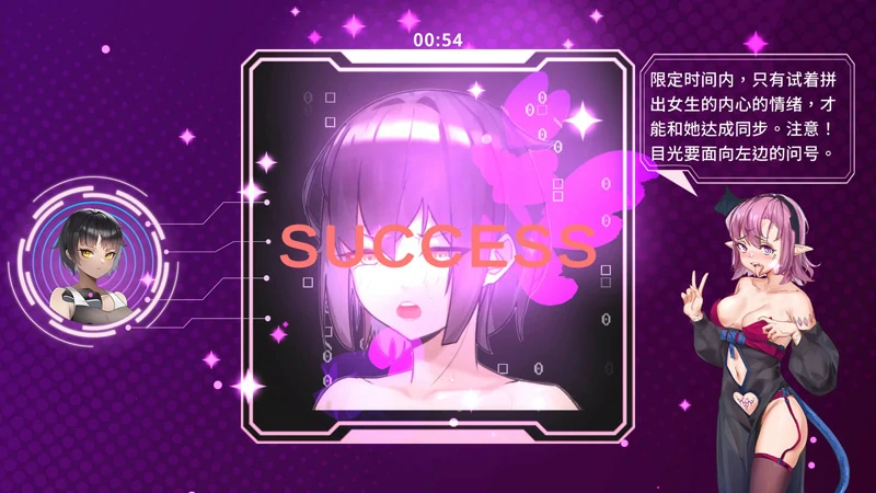 图片[7]-电脑版【SLG动态】 魅控APP 步-大壮社区