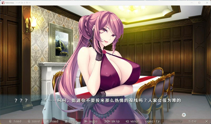 图片[23]-电脑版【拔作ADV/全CV】箱庭 全CG存档 骑-大壮社区