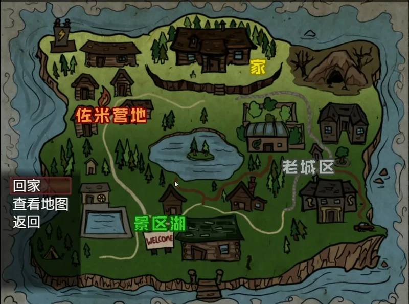 图片[11]-安卓+电脑【神作RPG中文动态】僵尸生活2：逃离僵尸岛 V2.11 完结版 步 joi模拟器玩-大壮社区