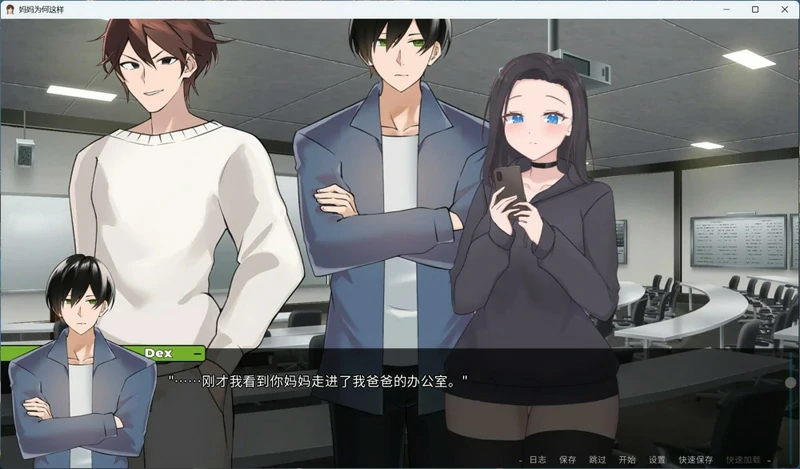 图片[13]-安卓+电脑【欧美/SLG/全动态】妈妈为何这样 V0.8.6 步-大壮社区