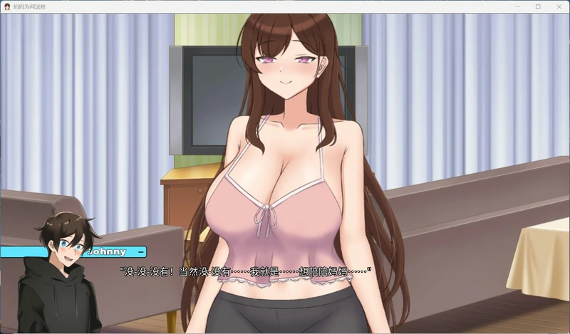 图片[15]-安卓+电脑【欧美/SLG/全动态】妈妈为何这样 V0.8.6 步-大壮社区