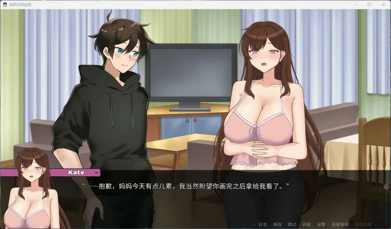 图片[14]-安卓+电脑【欧美/SLG/全动态】妈妈为何这样 V0.8.6 步-大壮社区