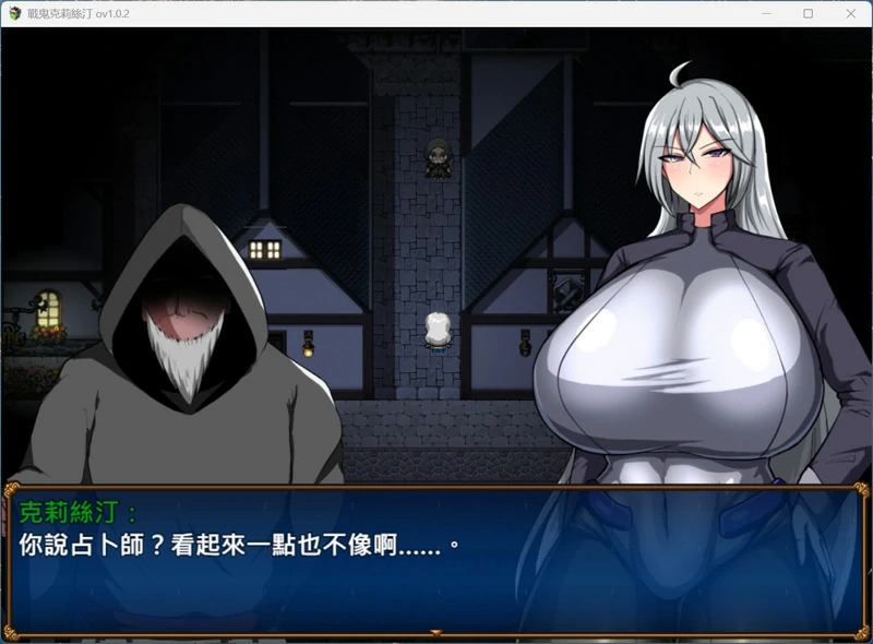 图片[4]-安卓+电脑【RPG汉化】战鬼 克莉丝汀 官中汉化 步-大壮社区
