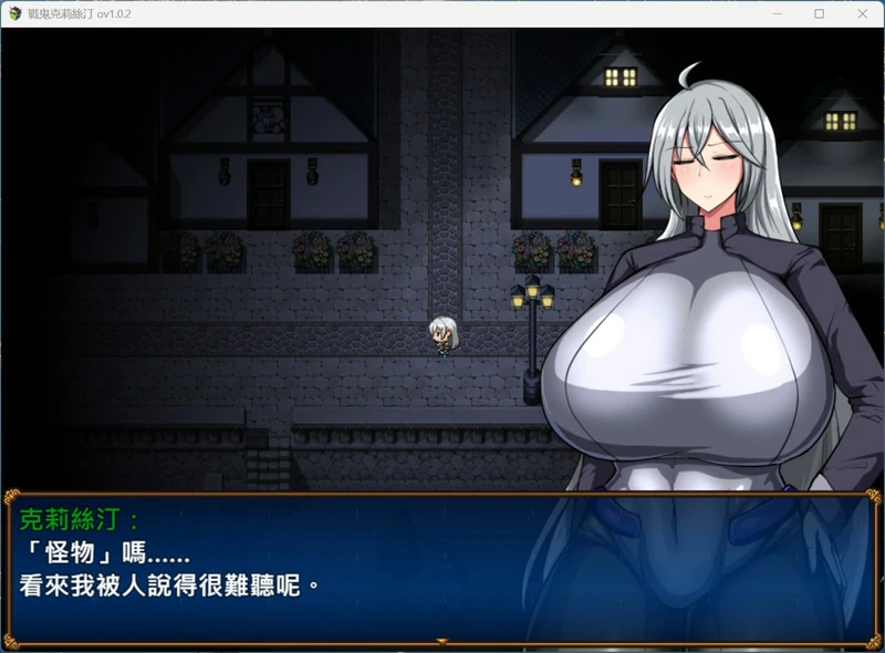 图片[5]-安卓+电脑【RPG汉化】战鬼 克莉丝汀 官中汉化 步-大壮社区