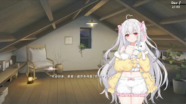 图片[5]-安卓+电脑【爆款互动/SLG/中文/动态/全CV】和存在感薄弱妹妹一起的简单生活v1.0.3 官中 步-大壮社区