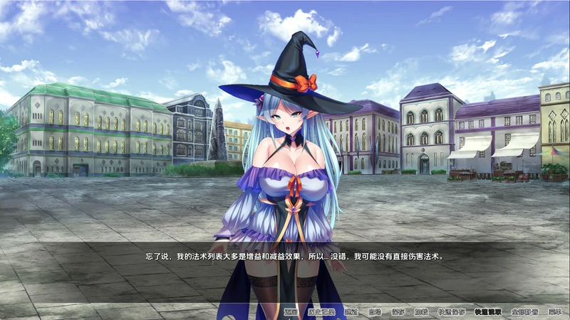 图片[5]-安卓+电脑【日系SLG】欧派对内蛇任务v1.1.8完结 骑-大壮社区