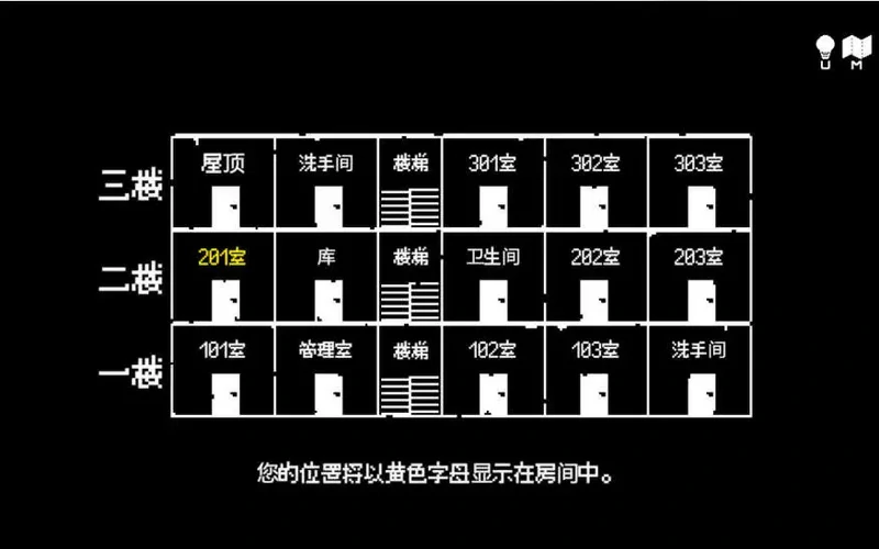 图片[12]-电脑版【像素ACT动态抖M】无出口公寓 官中 步【280M】-大壮社区