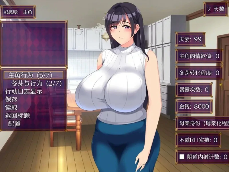 图片[7]-安卓+电脑【日系RPG汉化】别让它绽放1.0 步【1.82G】-大壮社区