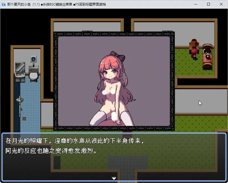 图片[2]-电脑版【像素RPG动态】那个夏天的小岛V1.1 官中步兵版-大壮社区