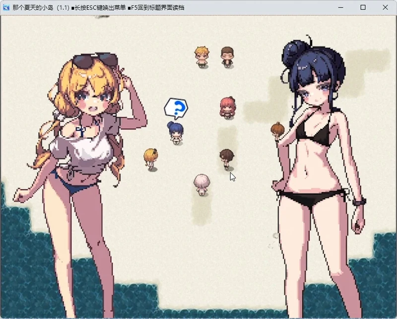 图片[3]-电脑版【像素RPG动态】那个夏天的小岛V1.1 官中步兵版-大壮社区