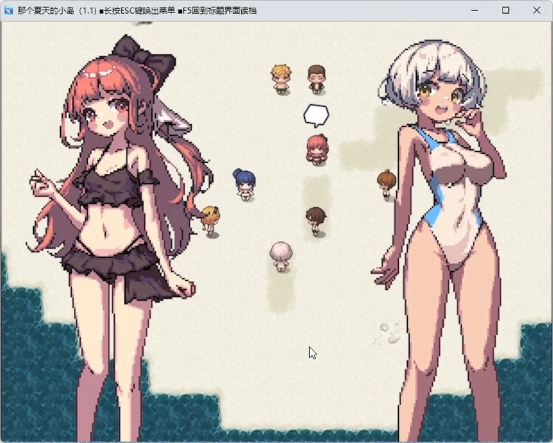 图片[4]-电脑版【像素RPG动态】那个夏天的小岛V1.1 官中步兵版-大壮社区