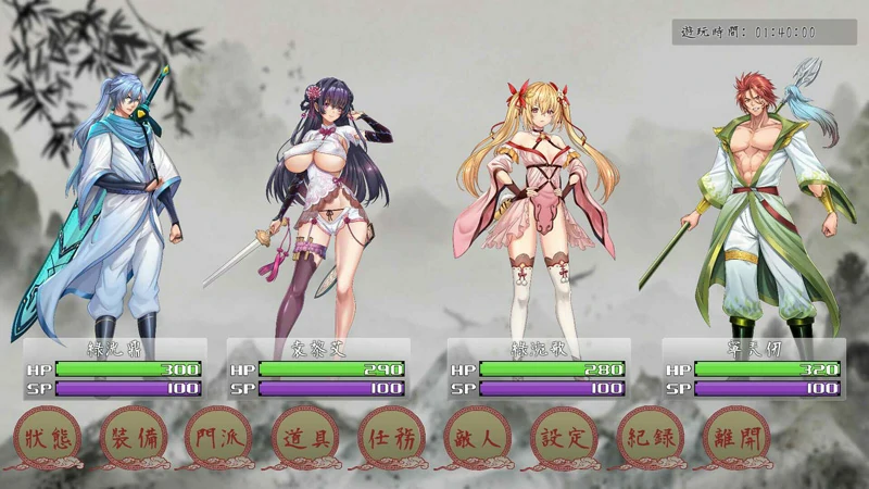 图片[3]-电脑版【武侠像素RPG/动态】那个江湖 步-大壮社区