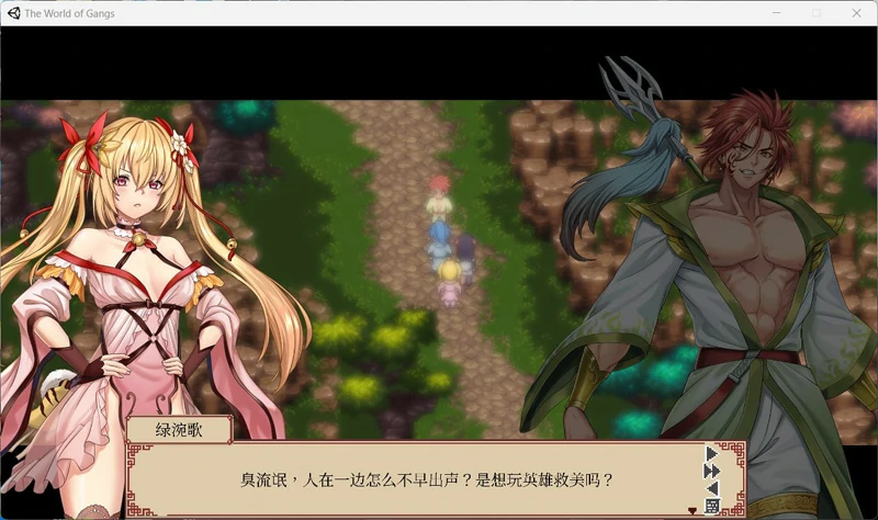 图片[4]-电脑版【武侠像素RPG/动态】那个江湖 步-大壮社区