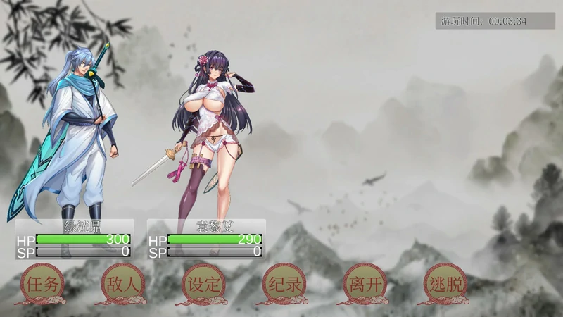图片[7]-电脑版【武侠像素RPG/动态】那个江湖 步-大壮社区