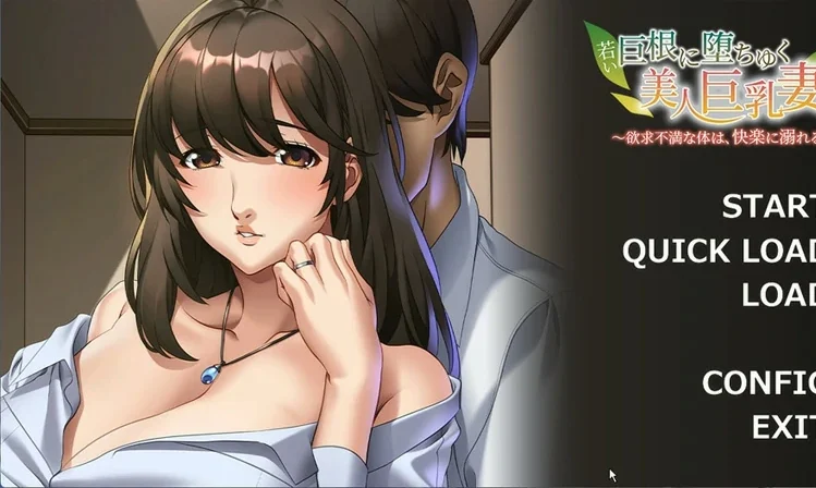 电脑版【拔作ADV_动态】年轻巨跟诱惑下的美丽巨R妻子 步-大壮社区