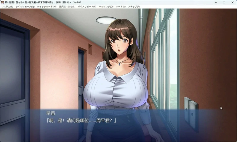图片[2]-电脑版【拔作ADV_动态】年轻巨跟诱惑下的美丽巨R妻子 步-大壮社区