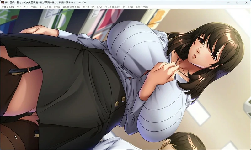 图片[10]-电脑版【拔作ADV_动态】年轻巨跟诱惑下的美丽巨R妻子 步-大壮社区