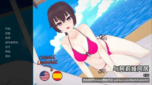 图片[7]-安卓+电脑【日系SLG汉化动态】与阿尔雅一起生活v0.34 步-大壮社区