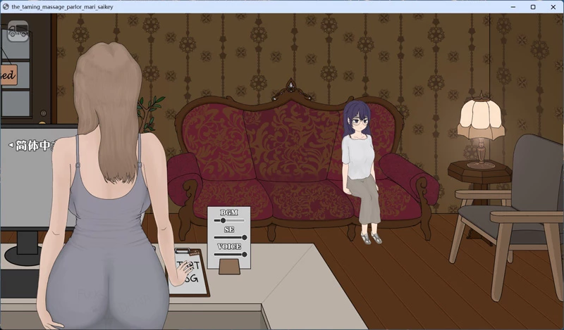 图片[2]-电脑版【互动SLG动态】调教按摩店玛丽篇～V1.1.2 官中 步兵版-大壮社区