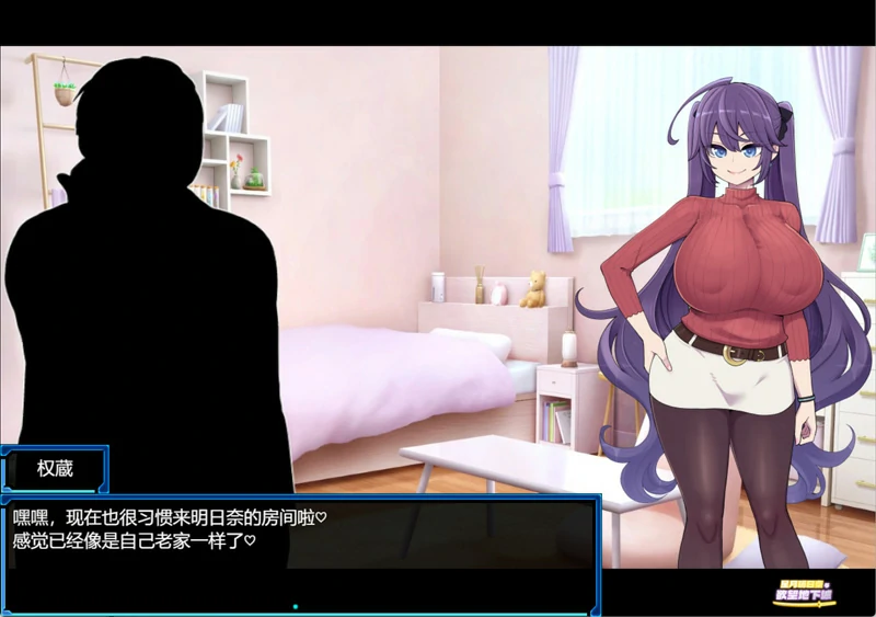 图片[3]-安卓+电脑【精品RPG中文】星月明日奈与欲望地下城 官中 步兵版+存档 joi模拟器玩-大壮社区