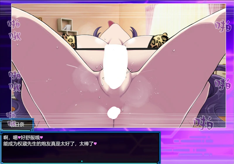 图片[4]-安卓+电脑【精品RPG中文】星月明日奈与欲望地下城 官中 步兵版+存档 joi模拟器玩-大壮社区