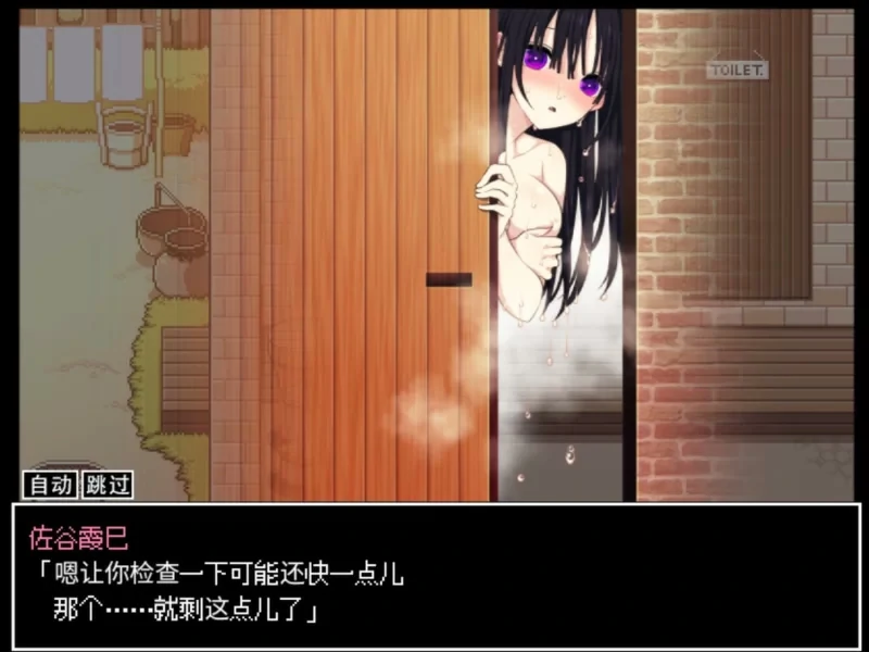 图片[4]-安卓+电脑【SLG汉化】没有你佐谷霞就活不下去 v1.06 骑-大壮社区