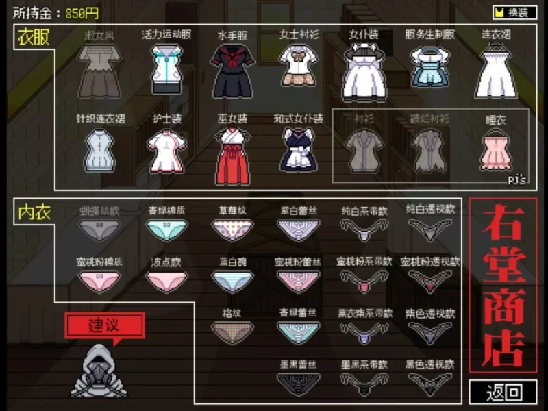 图片[6]-安卓+电脑【SLG汉化】没有你佐谷霞就活不下去 v1.06 骑-大壮社区
