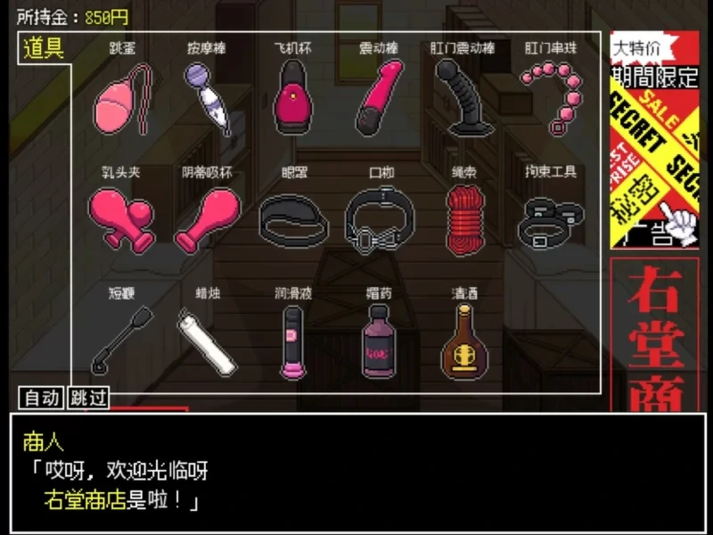 图片[10]-安卓+电脑【SLG汉化】没有你佐谷霞就活不下去 v1.06 骑-大壮社区