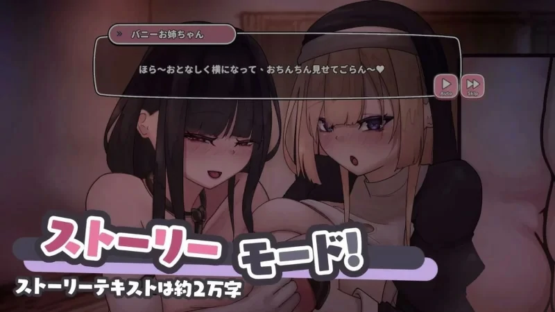 图片[5]-电脑版【精品SLG全动态】小心那些色色大馒头痴女姐姐们！~超好色认真交配~官中 骑-大壮社区