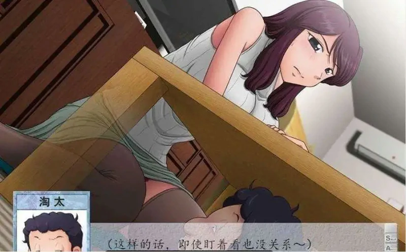 图片[15]-电脑版【神奇SLG/NTR】某位母亲的过错：绿篇+后篇 步兵+存档【2.6G】-大壮社区