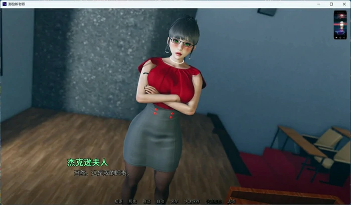 图片[18]-安卓+电脑【SLG动态】那位新老师 That New Teacher v0.8.0ea 官中版+画廊解锁+禁忌补丁 步-大壮社区
