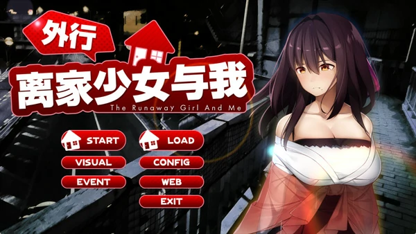 图片[1]-电脑版【爆款SLG养成动态CV】外行离家少女与我 甜蜜时光 v1.06 存档 骑-大壮社区