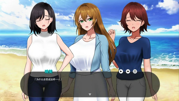 电脑版【探索RPG战略生存】无人岛员工旅行记 少女们的生存战略 V1.0.8 正式版 存档 【1.80G】骑-大壮社区
