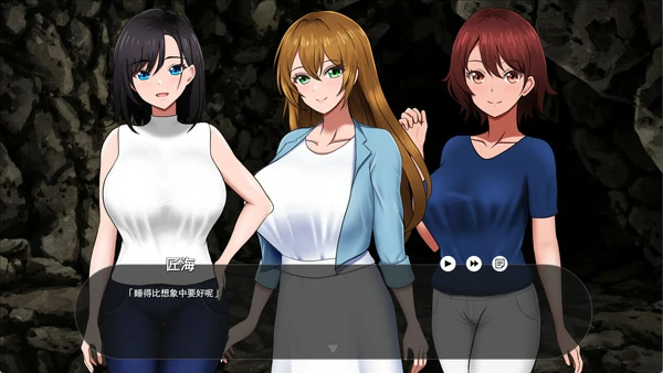 图片[3]-电脑版【探索RPG战略生存】无人岛员工旅行记 少女们的生存战略 V1.0.8 正式版 存档 【1.80G】骑-大壮社区