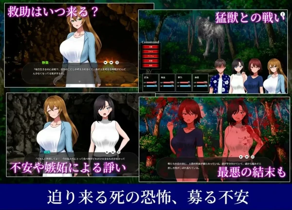 图片[7]-电脑版【探索RPG战略生存】无人岛员工旅行记 少女们的生存战略 V1.0.8 正式版 存档 【1.80G】骑-大壮社区