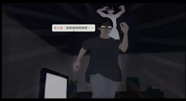 图片[2]-安卓+电脑【日系RPG中文纯爱】啊，幽灵v1.1 官中 骑-大壮社区