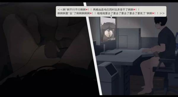 图片[7]-安卓+电脑【日系RPG中文纯爱】啊，幽灵v1.1 官中 骑-大壮社区