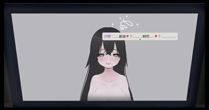 图片[16]-安卓+电脑【日系RPG中文纯爱】啊，幽灵v1.1 官中 骑-大壮社区
