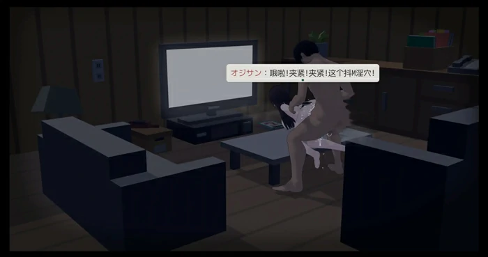 图片[17]-安卓+电脑【日系RPG中文纯爱】啊，幽灵v1.1 官中 骑-大壮社区