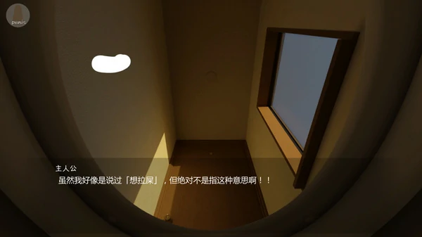 图片[6]-电脑版【日系SLG】转生成为马桶~加油吧T○T○君！骑-大壮社区